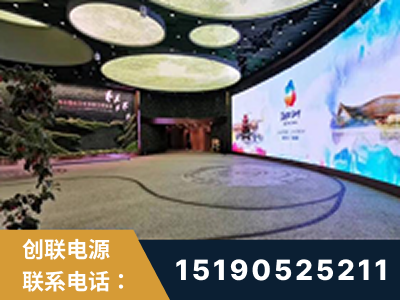 衡水-2019北京世界园艺博览会大屏项目
