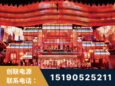 衡水-2021央视春晚舞台项目