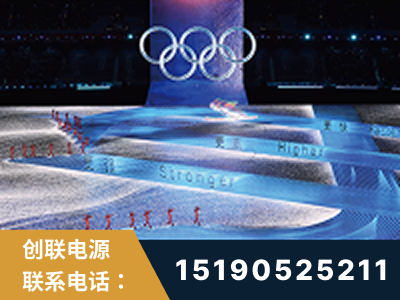 衡水-2022北京冬奥会