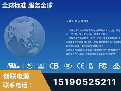 衡水-全球认证与合规能力完整
